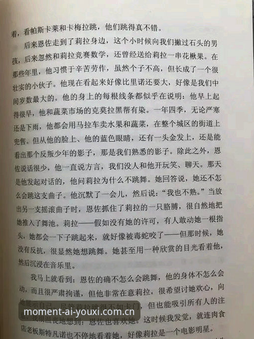 那不勒斯收购迷局应对教程：如何在热钱与情怀间找到平衡点