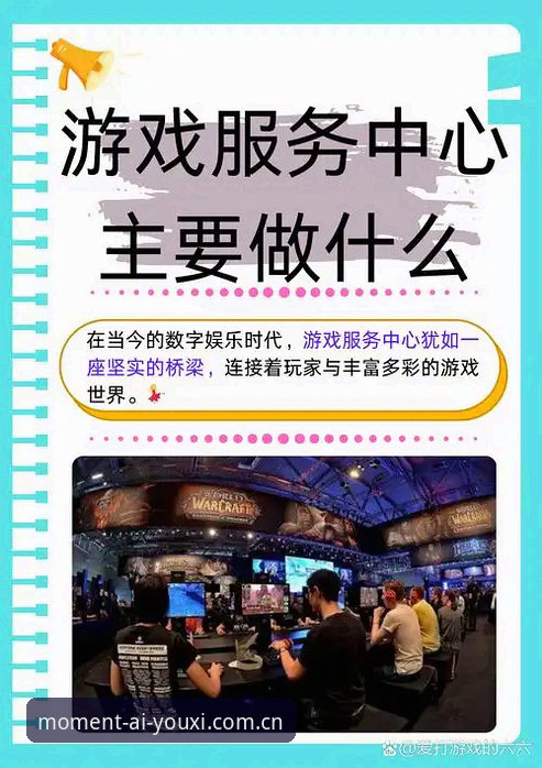 爱游戏官网专注此刻热忱APP实用指南：避开这三类坑，信息流才真正有用