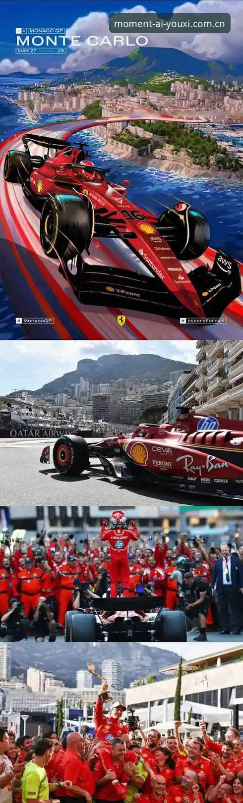 F1摩纳哥维修区超速门详解：为什么0.1公里/小时能引发连锁反应？