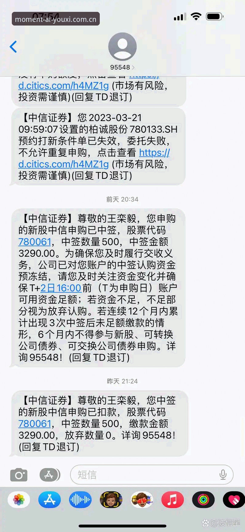 揭秘J1联赛速度榜：37.1km/h背后的数据真相