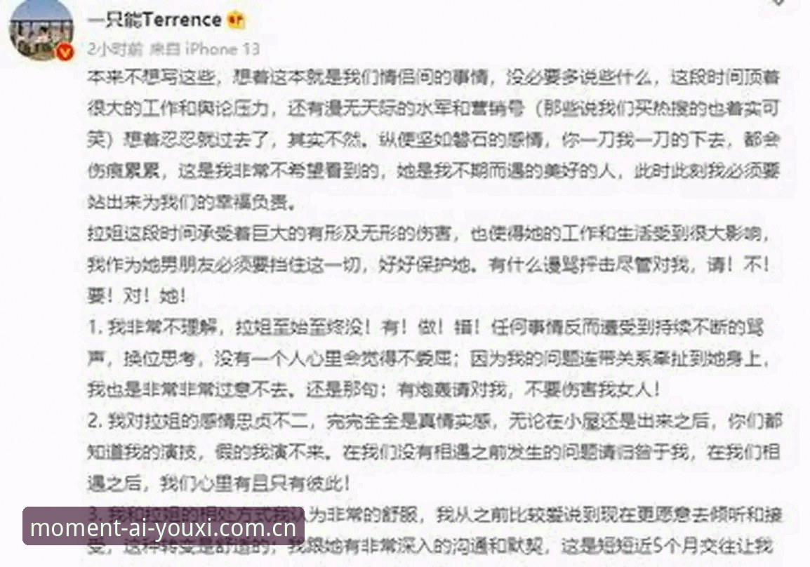 爱游戏娱乐意外发现：专注此刻热忱快速访问官方下载的真相，颠覆我此前所有猜测