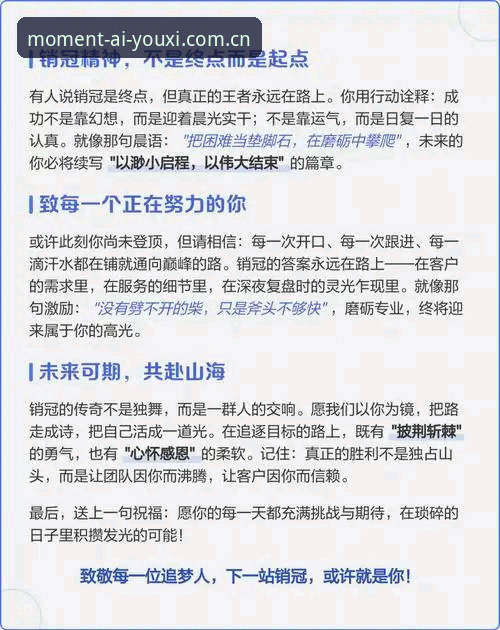 专注此刻热忱品牌首页 专注此刻热忱品牌首页深度评测:一个细节控的赛事信息工具