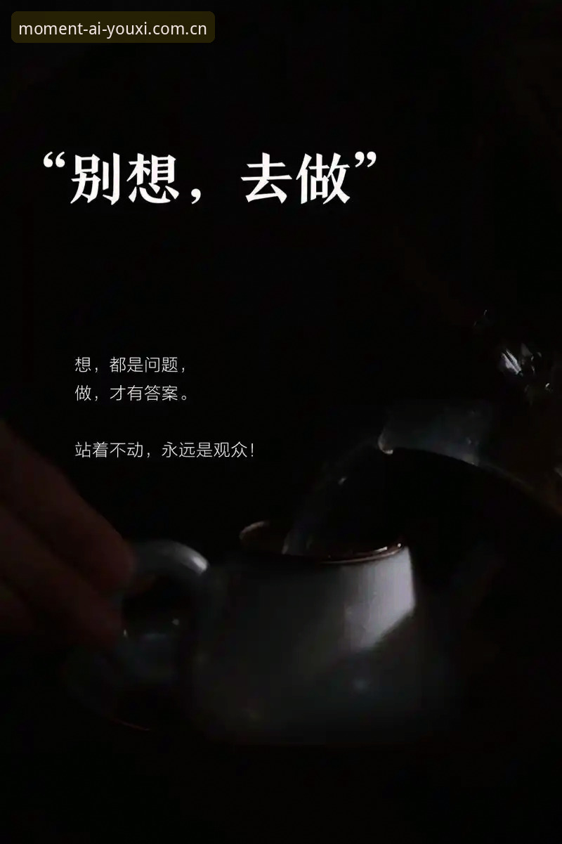 专注此刻热忱快速访问 揭秘“专注此刻热忱”:为什么你总抢不到那条关键推送,而别人可以?