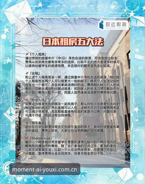 爱游戏官网vs同类赛事APP：专注此刻热忱功能拆解与避坑指南