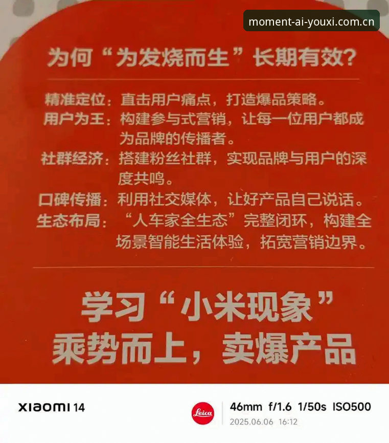 专注此刻热忱快速访问 专注此刻热忱快速访问vs传统入口:谁让平台体验更快一步?