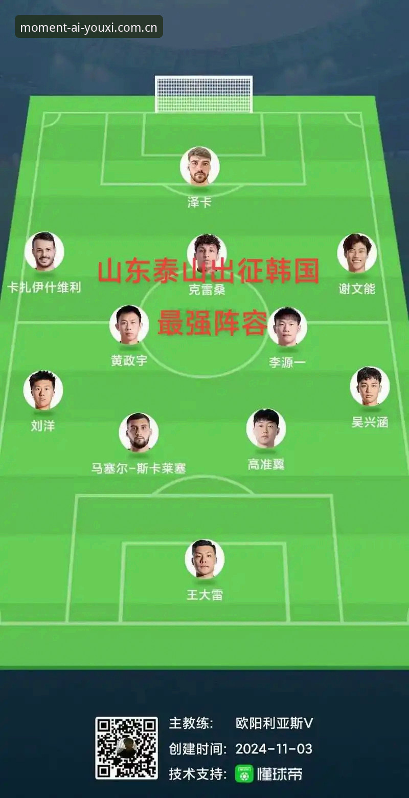 辽宁铁人换血备战下半程，这次操作能走多远？——爱游戏娱乐深度评测